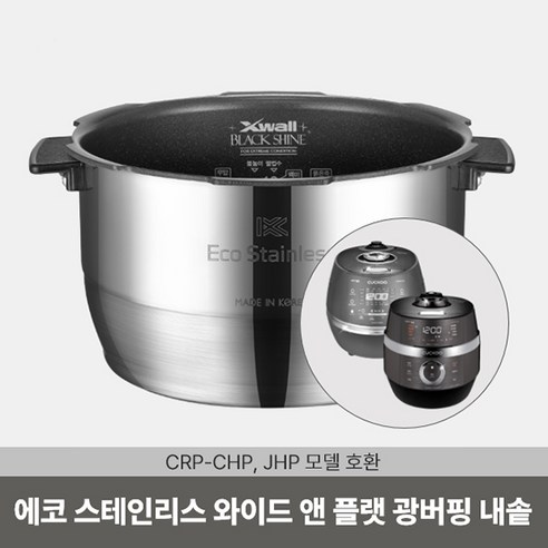 쿠쿠 압력밥솥 CRP-JHP1010FG 내솥 10인용 HSP1010H