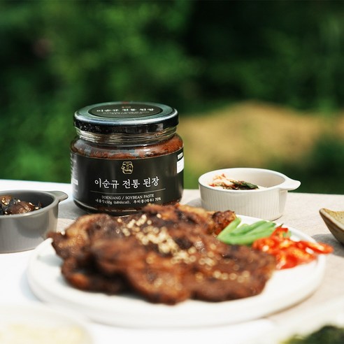 깊은 맛 된장 하나로 매일 밥상 고민 끝!