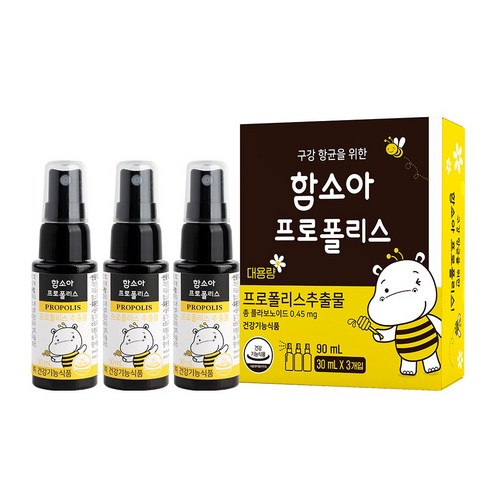 함소아 프로폴리스 30ml X 3개 기획팩, 90ml, 1개