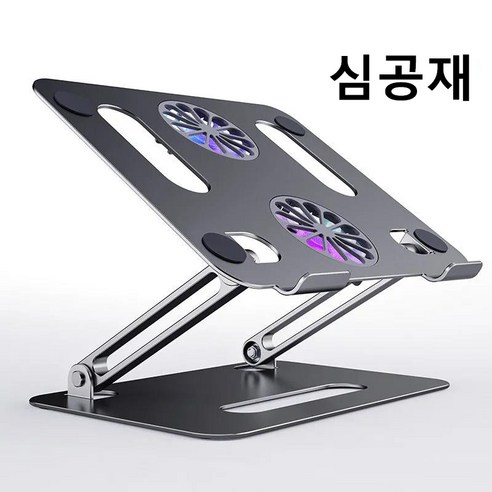 Jtengsys 노트북 냉각 브래킷 데스크탑 높이를 높이는 팬 브래킷, 회색