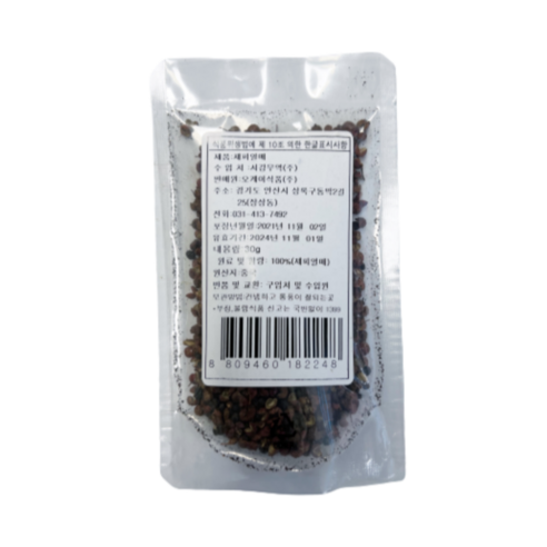 오케이식품 가정용 제피열매 30g 산초 화조알 중국산, 2개