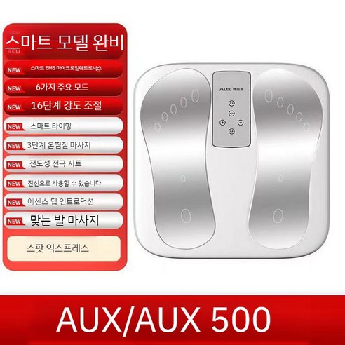 지친 하루, 활력을 되찾아줄 심부발열 마사지기: 발과 전신의 건강을 깨우다 bk심부발열기