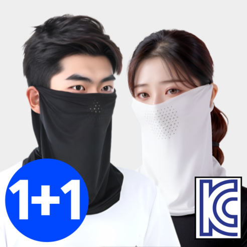 비타플렉스 자외선차단 쿨 스포츠 골프 마스크, 블랙+화이트, 1개