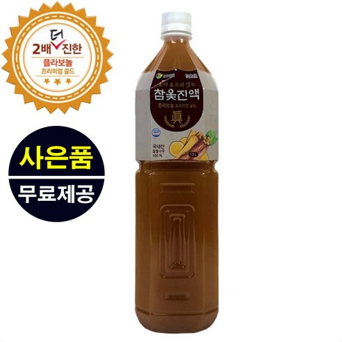 진한옻진액, 1개, 1ml