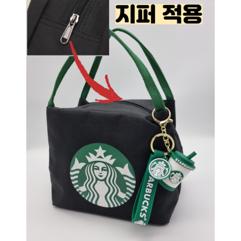 도시락과 보관에 이상적인 다용도 스타일리시 토트백