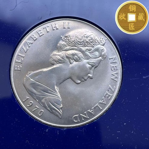 1970년 쿡 제도 엘리자베스 1위안 구리 니켈 동전 희귀주화 수집주화 기념주화 행운의 대박선물