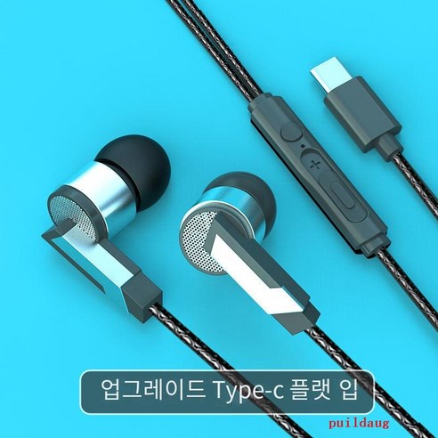 puildaug 헤드셋 인 이어 유선 게임 귀마개 높은 음질 인터페이스가 적합합니다., 밀9D서브우퍼로업그레이드된평평한구멍, 밀9D서브우퍼로업그레이드된평평한구멍