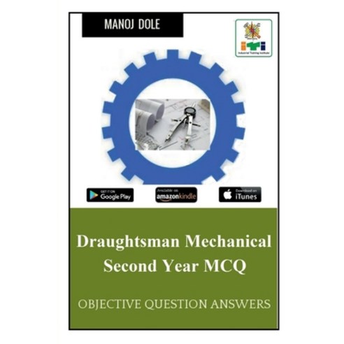 (영문도서) Draughtsman Mechanical Second Year MCQ Paperback, Notion Press, English, 9798888057865