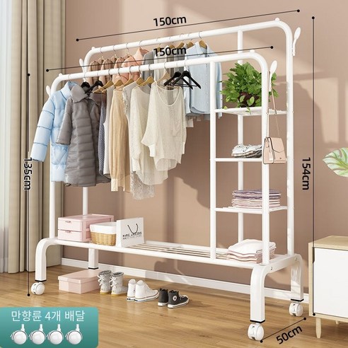 MBH 실내건조대 스탠드 건조대, 150cm 흰색 더블 막대 측면 3 저장 그물 4 후크