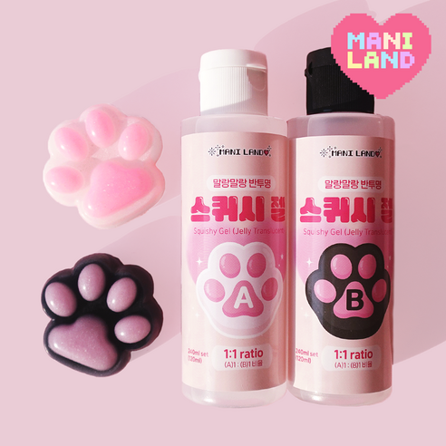 마니랜드 스퀴시 젤 240ml / 공예용 말랑이 슬라임 만들기 DIY 스퀴시젤, 1개, C. 옐로라벨-쫀득 반투명