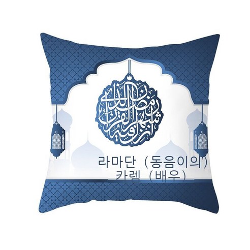 흑금달 베갯잇 명절 가구 민족풍 소파 침실 베갯잇 쿠션 쿠션 속매 통 다국적 도매, LDRD287-5