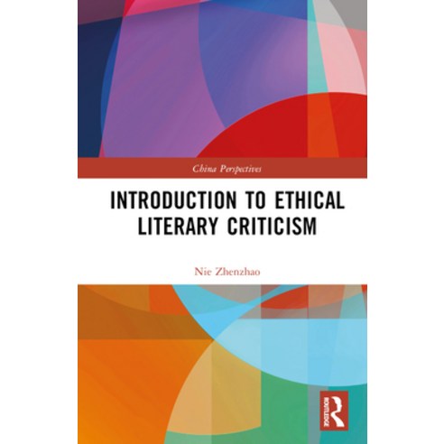 (영문도서) Introduction to Ethical Literary Criticism Hardcover, Routledge, English, 9781032140025