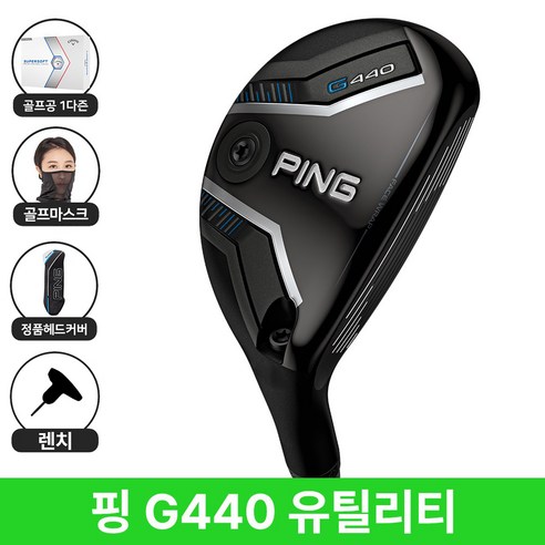 핑 G440 유틸리티 우드 하이브리드 2026년 삼양인터내셔날, G440 6번 30도 R 삼양정품