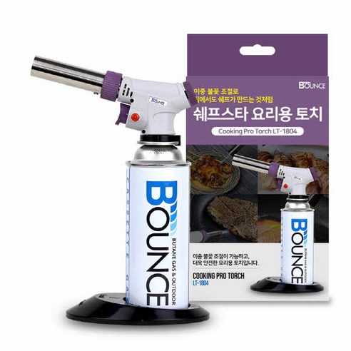 BOUNCE 쉐프스타 쿠킹프로 요리용 토치 LT-1804, 혼합 색상, 1개
