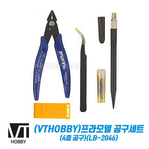  다채롭고 시원한 여름을 위한 아이템들 완구/취미 VTHOBBY 프라모델 4종 공구세트 LB-2046, 혼합 색상