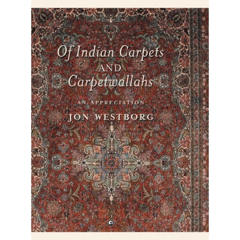 (영문도서) Of Indian Carpets and Carpetwallahs: An Appreciation Hardcover, Aleph Book Company, English, 9789395853491
