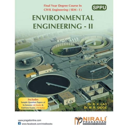 (영문도서) Environmental Engineering II Paperback, Nirali Prakashan, English, 9789351646884