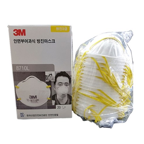 3M 8710L 방진마스크 2급 황사 먼지 농약작업 분진 미세먼지 20입, 20개