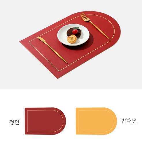 방수 식탁매트 실리콘 테이블매트 2p 식탁매트 50X50X2CM 가죽식탁매트, 부르고뉴