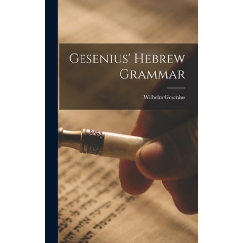 (영문도서) Gesenius'' Hebrew Grammar Hardcover, Legare Street Press, English, 9781018393629