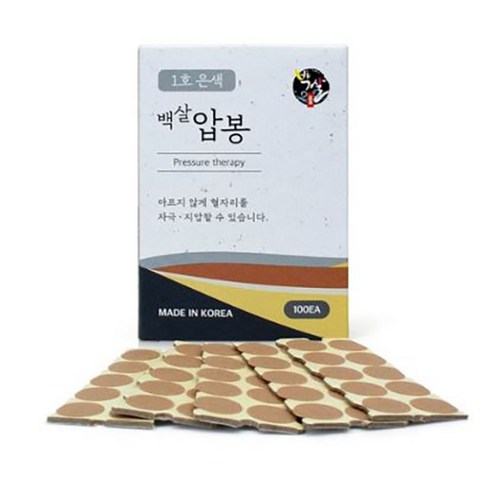 국산 구성 압봉 & 수지침 세트: 건강한 삶을 위한 최고의 선택!