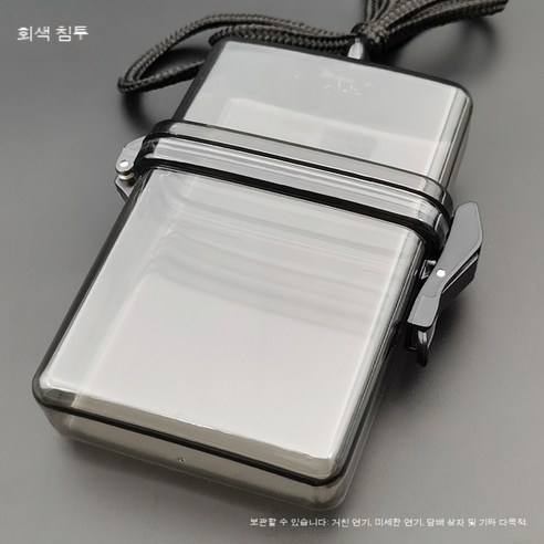 담배케이스 상자 휴대용 파우치 보관 디스펜서 컨테이너 투명 홀더, 잿빛 담뱃갑 [모래담배 통용]
