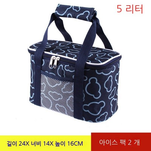 Coolife 보온 도시락 두꺼운 절연 가방 아이스 가방 아이스 가방 신선한 유지 방수 여행 야외 콜드 스토리지 휴대용 대형 스토리지 가방 쌀, 작은파란색패턴+2아이스가방