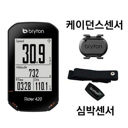 정품 브라이튼 라이더 420 무선 GPS 자전거속도계, 1개