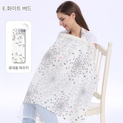 하나로 끝내는 수유와 햇빛차단, 올인원 수유가리개 유모차 햇빛가리개