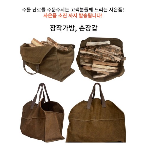 편안함, 따뜻함, 스타일을 한 번에 제공하는 고급형 실내 화목난로