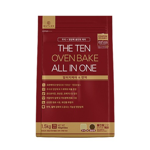 더텐 오븐베이크 올인원 알러지케어&면역 1.5kg 강아지 영양제 저알러지 사료, 1개
