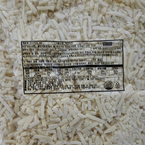 건국유업 모짜렐라치즈 100 2.5kg 자연산피자치즈, 1개