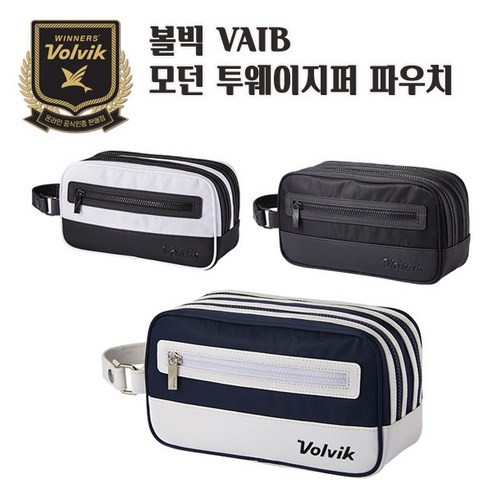 볼빅 VAIB 모던 투웨이지퍼 파우치백