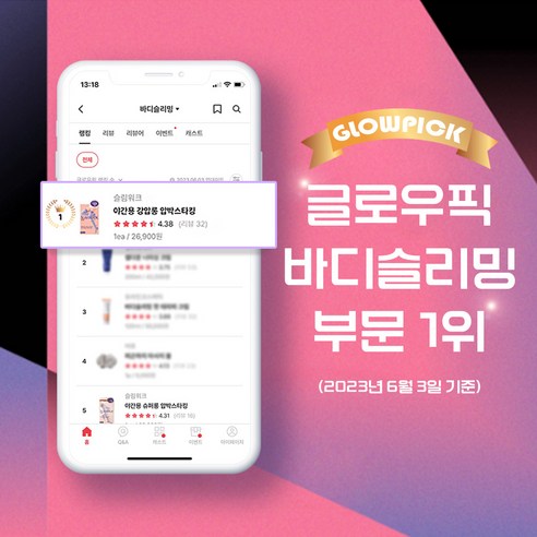 밤에 붓는 다리, 슬림워크 수면용 압박스타킹으로 편안하게 관리하세요!