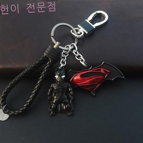 열쇠고리 장신구 어벤져스 마블 캡틴 허리걸이 남녀 열쇠고리 장신구 금속 아이언맨 방패 옅은 남색 망치 검은 줄, 배트맨 블랙+배트맨 레드+블랙 끈 허리띠