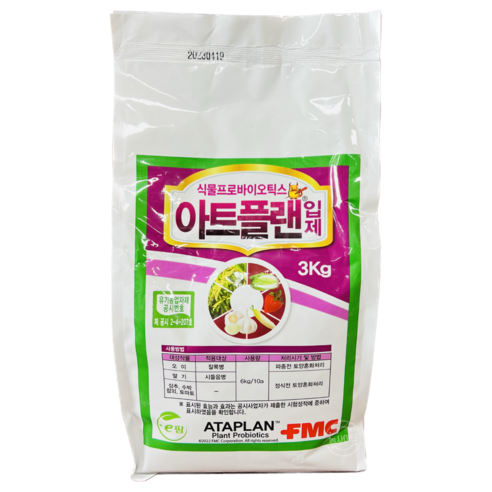 [농사마트] 아트플랜 입제 3kg 특허 식물 프로바이오틱스 시들음병 병해예방 뿌리 촉진 FMC코리아 사은품 계량수저 - 식물 ...