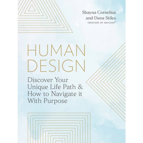 (영문도서) Your Human Design: Discover Your Unique Life Path and How to Navigate It with Purpose Paperback, Fair Winds Press (MA), English, 9780760379141