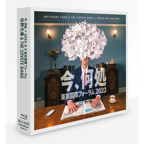 & 2023 (Blu-ray) 사노 모토하루 코요테 밴드 ︓ 라이브 [지금 어디] 도쿄 국제