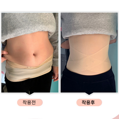 슬림밴드, 숨겨진 S라인과 자신감을 되찾아주는 마법!