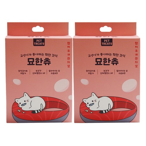펫트리츠 묘한츄 대용량 고양이 간식, 2개, 450g, 참치&조개관자살