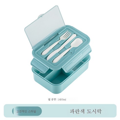 DFMEI FDA 접이식 상자 접이식 실리콘 도시락 상자 전자 렌지 상자 휴대용 플라스틱 도시락 상자, DFMEI 블루 [클래식] 일본어 버전