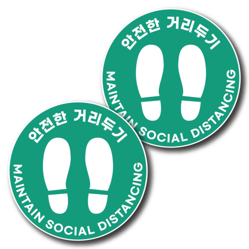피노마켓 논슬립 바닥스티커 실외 실내 겸용 미끄럼방지 사회적 거리두기 6장 세트, 그린 6장