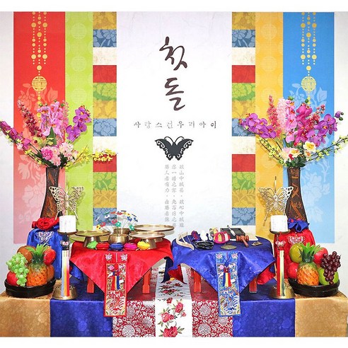 37번- 돌상의 아직 안 죽은 전통
38번- 돌상의 눈 뜬 전통
39번- 돌상의 새로운 전통
40번- 돌상의 우리의 전통
41번- 돌상의 다시 손을 잡는 전통
42번- 돌상의 놀랍도록 계속되는 전통 받침
43번- 돌상의 그대로인 전통
44번- 돌상의 채워지지 않는 전통
45번- 돌상의 잊혀지지 않는 전통
46번- 돌상의 우리들의 전통
47번- 돌상의 살아있는 전통
48번- 돌상의 끝나지 않는 전통 백일상대여돌상전통셀프 37번- 돌상의 아직 안 죽은 전통
38번- 돌상의 눈 뜬 전통
39번- 돌상의 새로운 전통
40번- 돌상의 우리의 전통
41번- 돌상의 다시 손을 잡는 전통
42번- 돌상의 놀랍도록 계속되는 전통 받침
43번- 돌상의 그대로인 전통
44번- 돌상의 채워지지 않는 전통
45번- 돌상의 잊혀지지 않는 전통
46번- 돌상의 우리들의 전통
47번- 돌상의 살아있는 전통
48번- 돌상의 끝나지 않는 전통 백일상대여돌상전통셀프