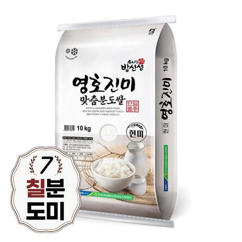 영호진미 맞춤 분도쌀 10kg, 1개, 칠분도쌀 10kg