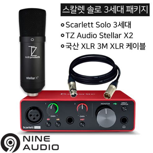 스칼렛 솔로 3세대 스텔라X2 패키지