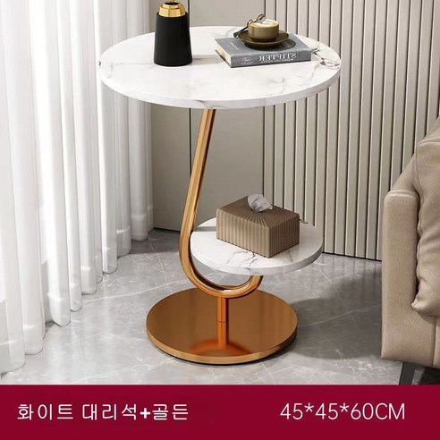 Zoomland 원형 티테이블 북유럽풍 사이드테이블 2단 거실 베란다 침실, A