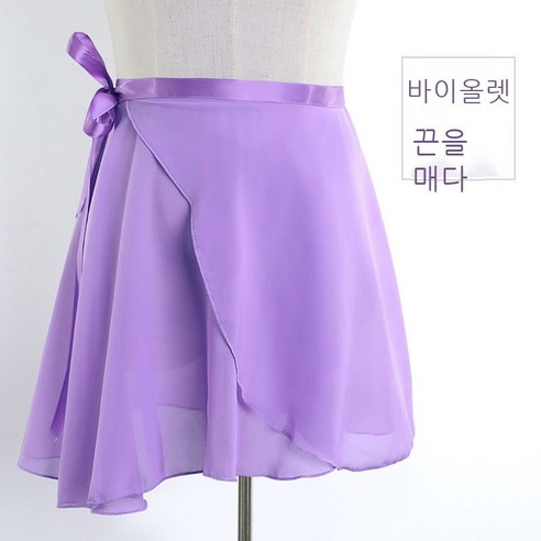 성인 무용 연습복 여아 발레 스커트 girls women ballet wrap skirt, S사이즈(키 101-135cm 참조), 바이올렛