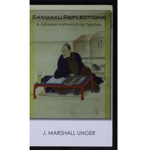 Sangaku Reflections: A Japanese Mathematician Teaches Hardcover, Cornell University - Cornell East Asia Series