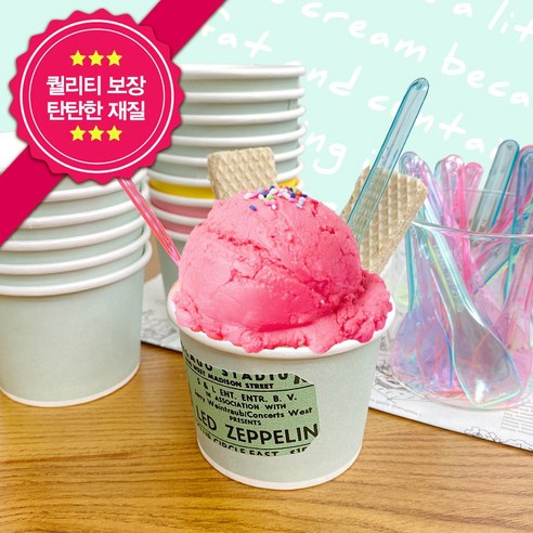 [소행섬] 아이스크림 컵 (민트), 100개(50개x2줄)