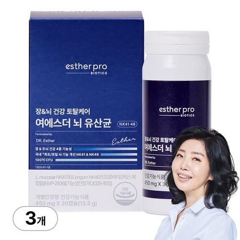 본사직영 여에스더 뇌 유산균 NK41 x NK46 l 국내 최초 장뇌유산균 식약처인증 l, 3세트, 30회분